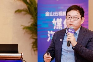 金山视频云（借助金山视频云，实现高质量视频传输和可靠存储的全方位解决方案）