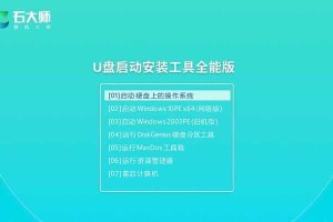 电脑系统错误（快速恢复电脑系统并避免数据丢失）