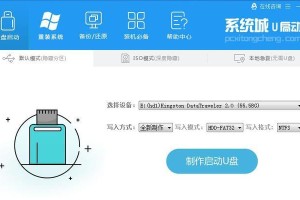 使用ISO优盘装系统教程（简易教程）