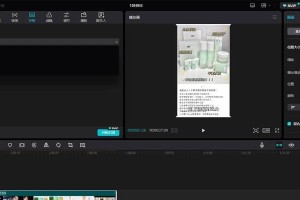电脑识图提取文字的操作指南（利用电脑软件快速准确地识别图像中的文字）