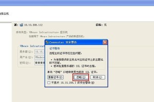大白菜装Linux系统教程（从零开始，轻松搭建你的Linux系统）