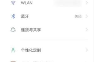 怎么关闭手机hd,告别HD烦恼