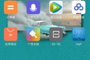 小米最新系统8.2（小米8.2系统）