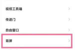 小米手机截长屏快捷方法解析（轻松实现长屏截图的技巧，让你不错过任何细节）