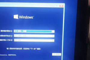 如何在电脑上安装第二个Win10系统（轻松学会电脑双系统安装方法）