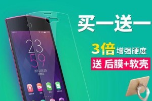 美图M4S手机性能与使用体验（一款强悍的智能手机，开启全新的拍摄时代）