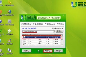 华硕U盘重装Win7系统教程（详解华硕U盘重装Win7系统的步骤和注意事项）