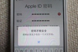 ID密码泄漏的危害与防范（保护个人信息安全，避免ID密码泄漏）