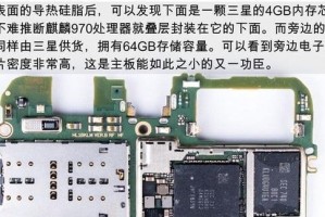 荣耀V10工艺（揭秘荣耀V10工艺设计，打造极致用户体验）