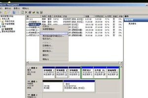 使用U盘安装Win7双系统教程（通过XP使用U盘安装Win7双系统的详细步骤）