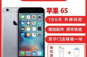 苹果用电信卡的优势和使用指南（探究苹果手机使用电信卡的便利性及操作技巧）