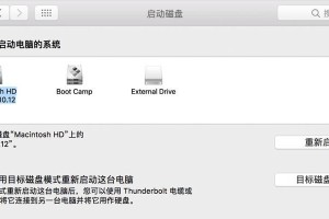 教你如何在苹果电脑上安装Windows7系统（苹果电脑装Windows7系统详细教程，解决你的多系统需求）