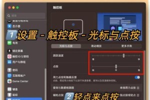大学生如何选择适合自己的笔记本电脑？（注意事项和经验分享，帮你轻松挑选电脑）