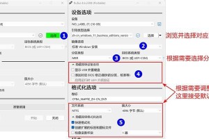 使用U盘镜像安装系统的详细教程（一步步教你如何使用U盘镜像安装系统）