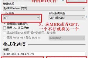 使用苹果电脑优盘启动安装Win7系统教程（简单易行的方法，让您的苹果电脑也能装上Win7系统！）