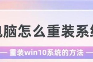 电脑如何用U盘启动系统（教程及步骤详解，让您轻松实现系统启动）