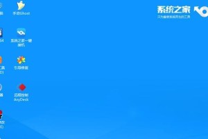 Win8一键Ghost教程（轻松掌握一键Ghost技巧，轻松解决系统备份与恢复问题）
