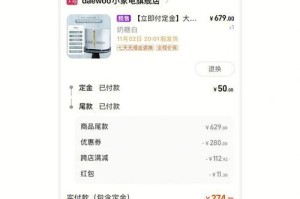 透析Daewoo显示器的性能表现及用户体验（探寻Daewoo显示器的优势与不足，助您明智选购）