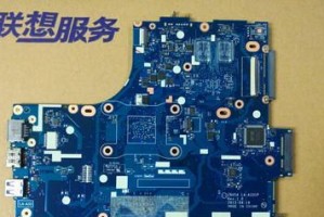 联想E40除尘教程（轻松掌握联想E40除尘技巧，让电脑持久高效运行）