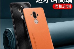 mate9自带保护套的保护性能如何？（以mate9自带保护套为例，探讨手机保护套的重要性与优势）