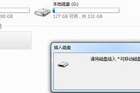 移动硬盘怎么插开,插拔操作指南