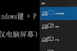 玩转Win10扩展播放（使用Win10扩展播放功能，让你的多媒体观赏更上一层楼）
