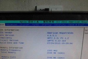 铭瑄主板设置硬盘启动,轻松实现高效启动