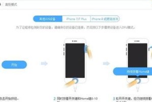 苹果手机白屏了怎么修复,苹果手机白屏问题快速修复指南