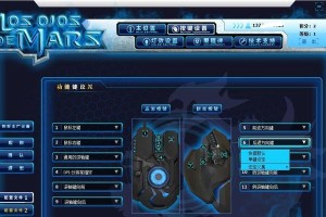解决战神电脑驱动错误的实用方法（修复战神电脑驱动错误，让您的电脑重新恢复正常运行）