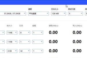 分区助手教程（通过分区助手有效解决硬盘空间管理问题）