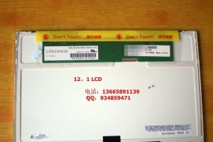 电脑屏幕转轴安装教程（轻松学会安装电脑屏幕转轴，提升使用体验）