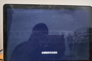 安卓Win8双系统安装教程（轻松实现安卓和Win8双系统，一机两用）