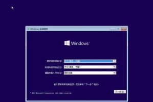 MacUEFI安装Win7教程（使用MacUEFI引导方式，在Mac设备上安装Windows7的完整教程）