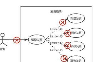 电脑提示extend错误解决方法（如何处理电脑提示extend错误）