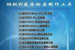 使用WinPE硬盘安装系统教程（简单易懂的WinPE硬盘安装教程详解）