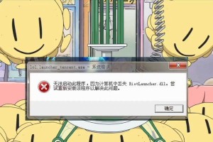 电脑程序错误频出（应对电脑程序错误，让工作高效无忧）