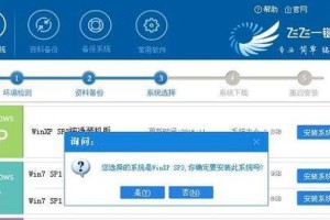 一键系统重装软件推荐（简单快捷，轻松重装您的系统）