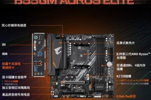 技嘉B85主板装机教程（解锁技嘉B85主板潜能，享受顶级装机体验）