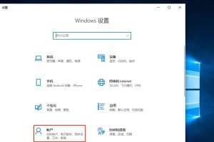 使用新U盘安装系统的详细教程（简易操作指南和注意事项）