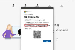 在苹果设备上安装Windows10的影响（苹果设备安装Windows10的关键细节）
