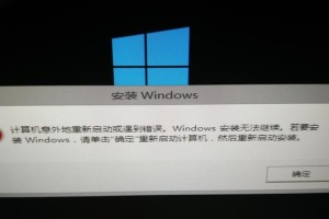 电脑开机断电反复重启的解决方法（解决电脑开机断电反复重启的有效措施）
