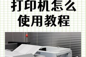 打印机怎么打开,打印机操作指南