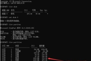 Windows下的命令行快速重启方法（使用CMD命令实现系统立即重启）