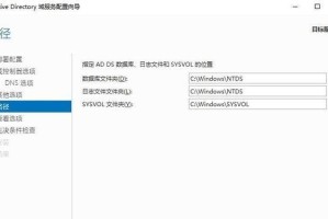 服务器系统损坏导致数据丢失问题的解决方法（如何拷贝数据以防止服务器系统故障造成的信息损失）