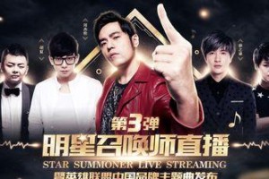周杰伦在英雄联盟中的表现如何？（探索周杰伦成为游戏英雄的足迹）