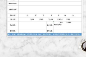 电脑维修记录表格的制作教程（实用、简单、高效的电脑维修记录表格制作方法）