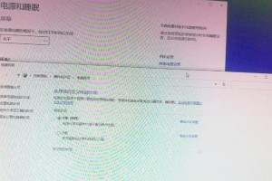 windows 7休眠怎么关不掉,Windows 7休眠功能无法关闭的解决攻略