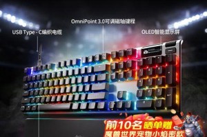 以赛睿87机械键盘怎么样（细节分析与用户评价）