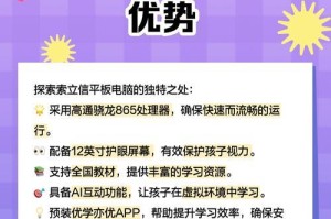 索立信s18平板电脑开不了机怎么办,索立信s18平板电脑开不了机？快速排查与解决指南
