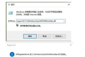 电脑显示错误应用更新（解决方法及常见错误代码）